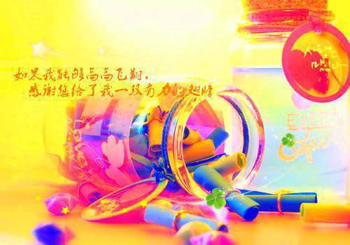 初中入团申请书范本