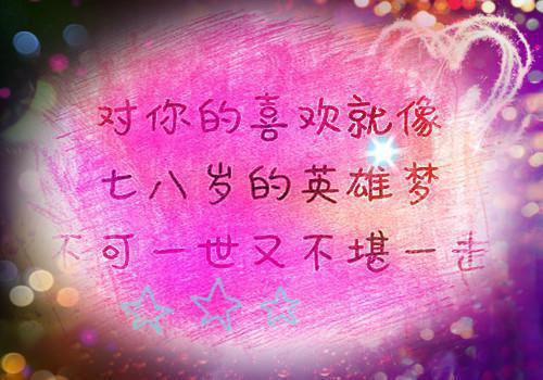 新店开业祝福短信