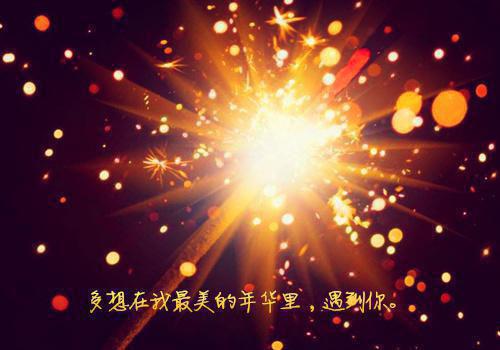 周末早上客户问候语大全