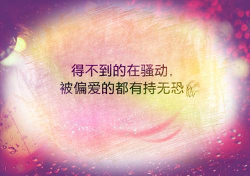 六年级德育工作总结