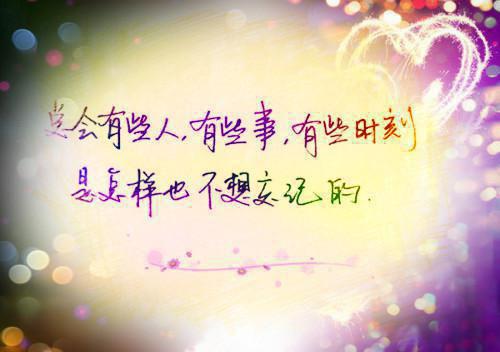哲理小故事400字