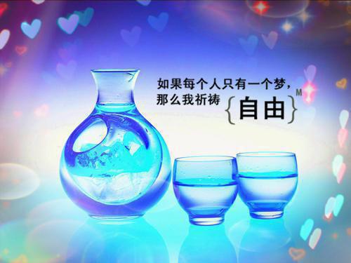 销售人员给客户的秋季问候语