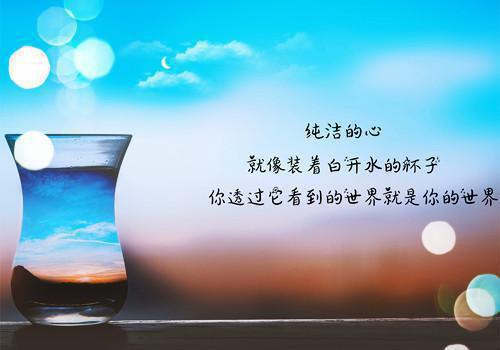 20岁生日送给自己的贺词集锦