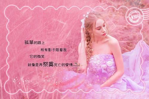 白雪公主之巫婆皇后的结局