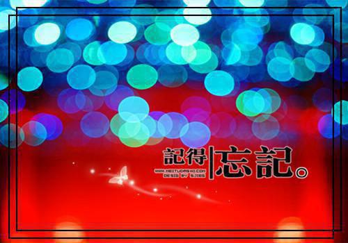 书名：祭日的爱：祭日的爱全文免费阅读大结局