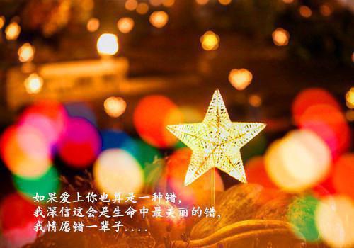 2023年精选国庆祝词合集56句