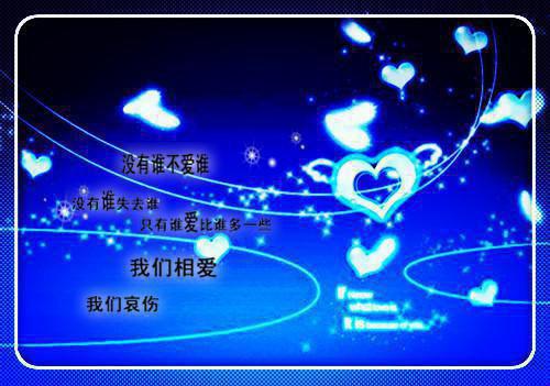 感动当代爱情的一封信