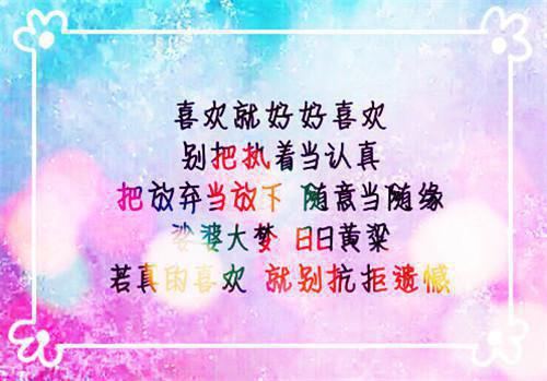 带有教育意义的寓言故事精选