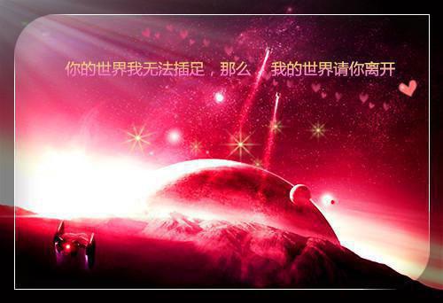 太阳晒不干眼泪
