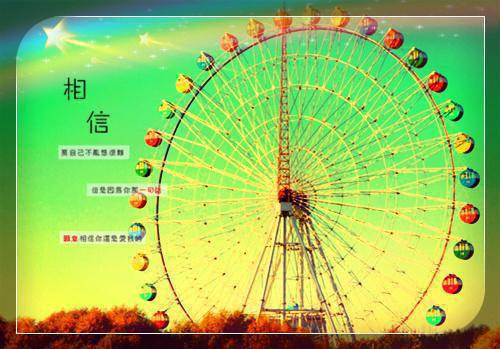 土耳其名言名句