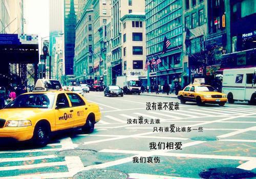 亲爱的路人散文