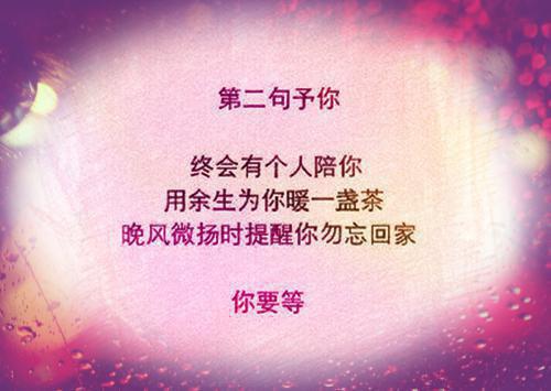 悲情女子散文