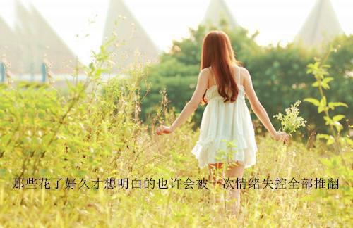 经历失败才会成功的作文三篇