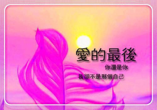 感人至深的3个爱情故事