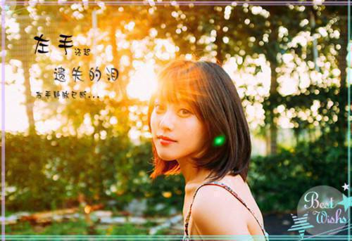 早安下雨问候语