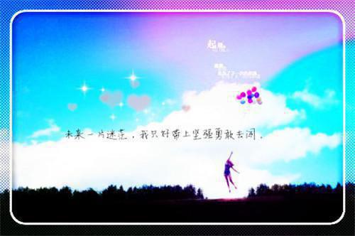 简洁晚安问候语