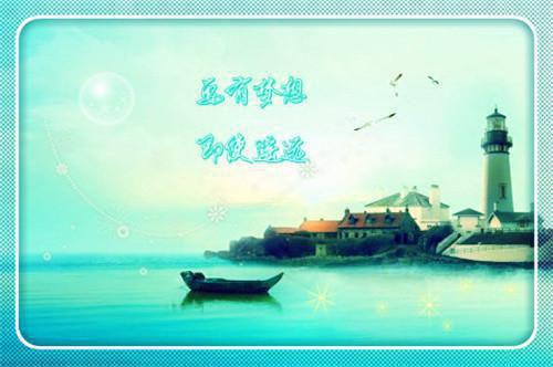 陈屿顾千岚（陈屿顾千岚）全文免费阅读无弹窗大结局_（陈屿顾千岚）最新章节列表笔趣阁（陈屿顾千岚）