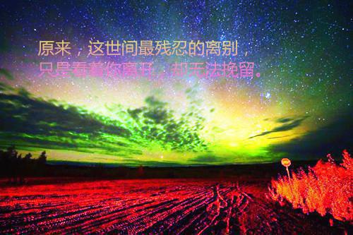 郭沫若名言名句大全