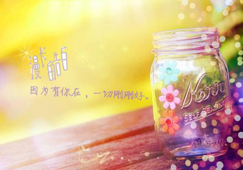 周一祝福短信;幸福对你永远微笑