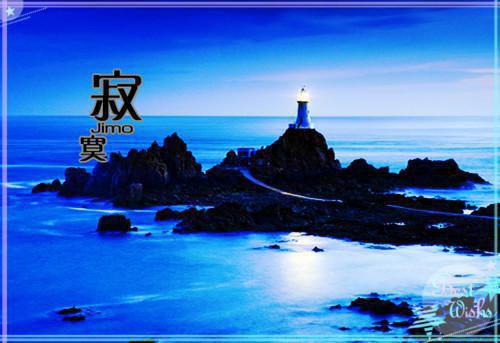 关于名人的经典励志格言