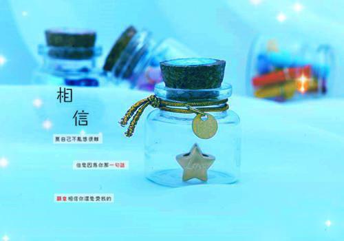爱，在车窗外