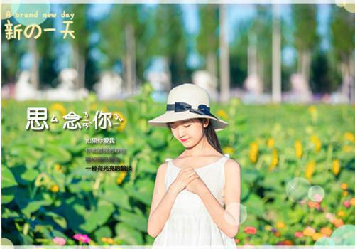 欢乐颂第二季经典台词语录旁白