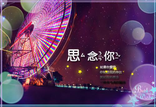 睡前温馨童话故事大全【四篇】