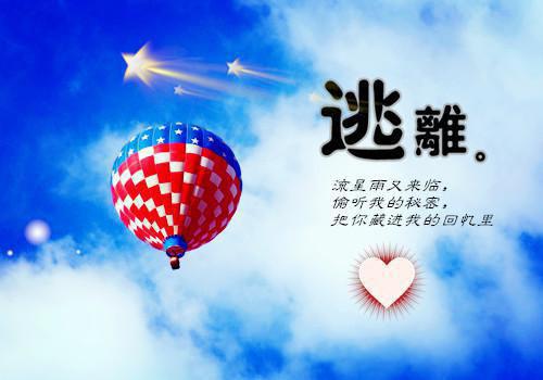 常用谚语英汉对照版