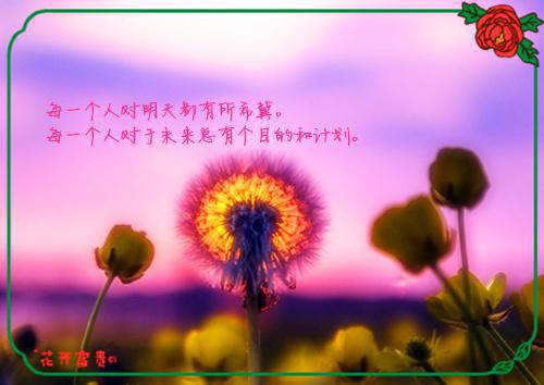 苏修（苏修傅行知）全文免费阅读无弹窗大结局_苏修最新章节列表_笔趣阁（苏修傅行知）