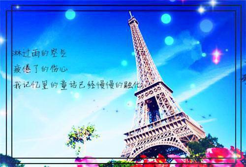 简短的现代童话故事