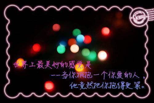 湖山信是东南美，一望弥千里。