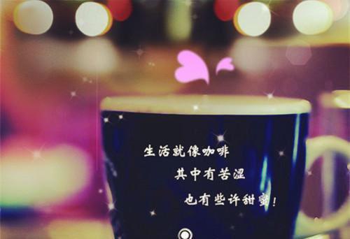 早安正能量的句子图片60句