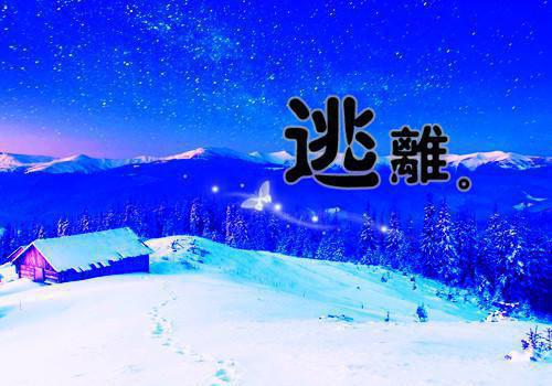 比较深刻的寓言故事