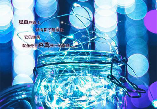思乡的诗句——《齐天乐·中秋夜怀梅溪》