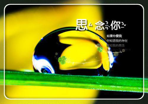 心情说说感悟生活带图片60句