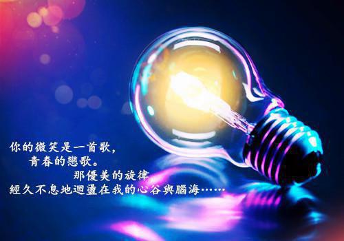 姜慕情驰南奕（捧一缕阳光：结局+番外+后续）全文免费阅读无弹窗大结局_姜慕情驰南奕最新章节列表_笔趣阁（捧一缕阳光：结局+番外+后续）