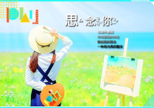 兴趣导致成功的故事