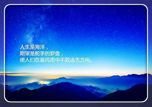 关于爱情人生感悟短句
