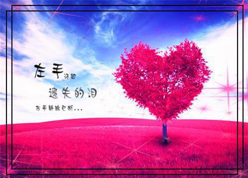 精美生日祝福语送爱人