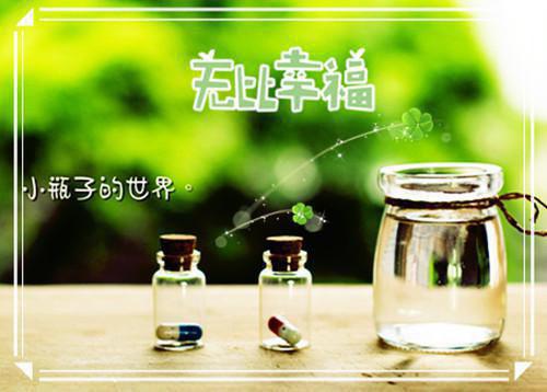 古爱情散文三篇