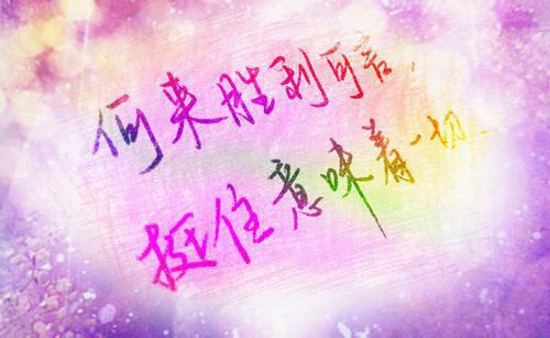 母亲爱散文三篇