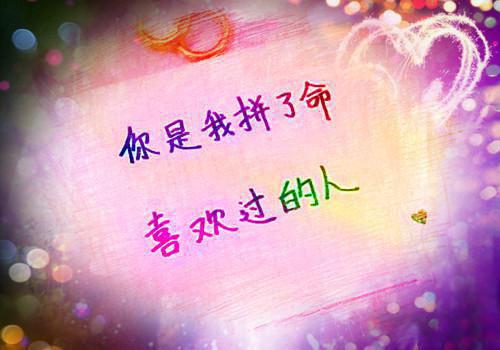 有关粉色的抒情散文欣赏