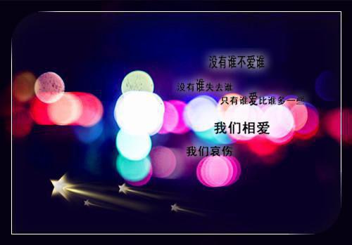 震撼心灵的英文的励志歌曲