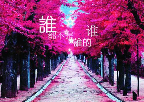 关于描写伤感的散文诗歌