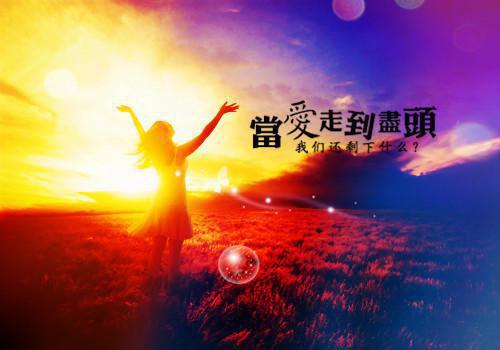 感人爱情长篇小故事