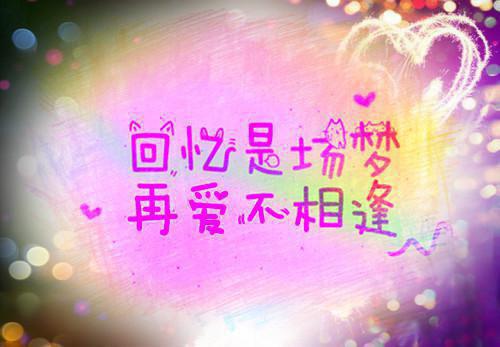 无弹窗全文（裴溪年夏柠）相遇不是上上签全文畅享阅读
