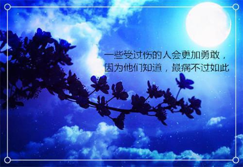 周一祝福语：新的一周开始短信