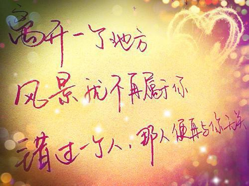 (番外)+(全文)程桦苏楠染《情浓时逢幽雾》火爆完整版热门（程桦苏楠染）全文免费阅读已完结无弹窗_程桦苏楠染《情浓时逢幽雾》火爆最新章节列表_笔趣阁（程桦苏楠染）