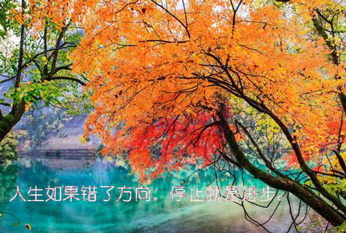 励志的古诗词