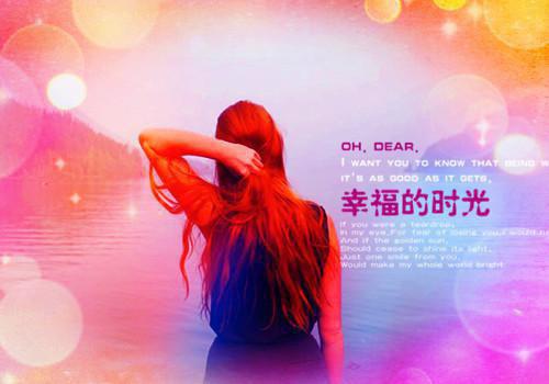处世格言